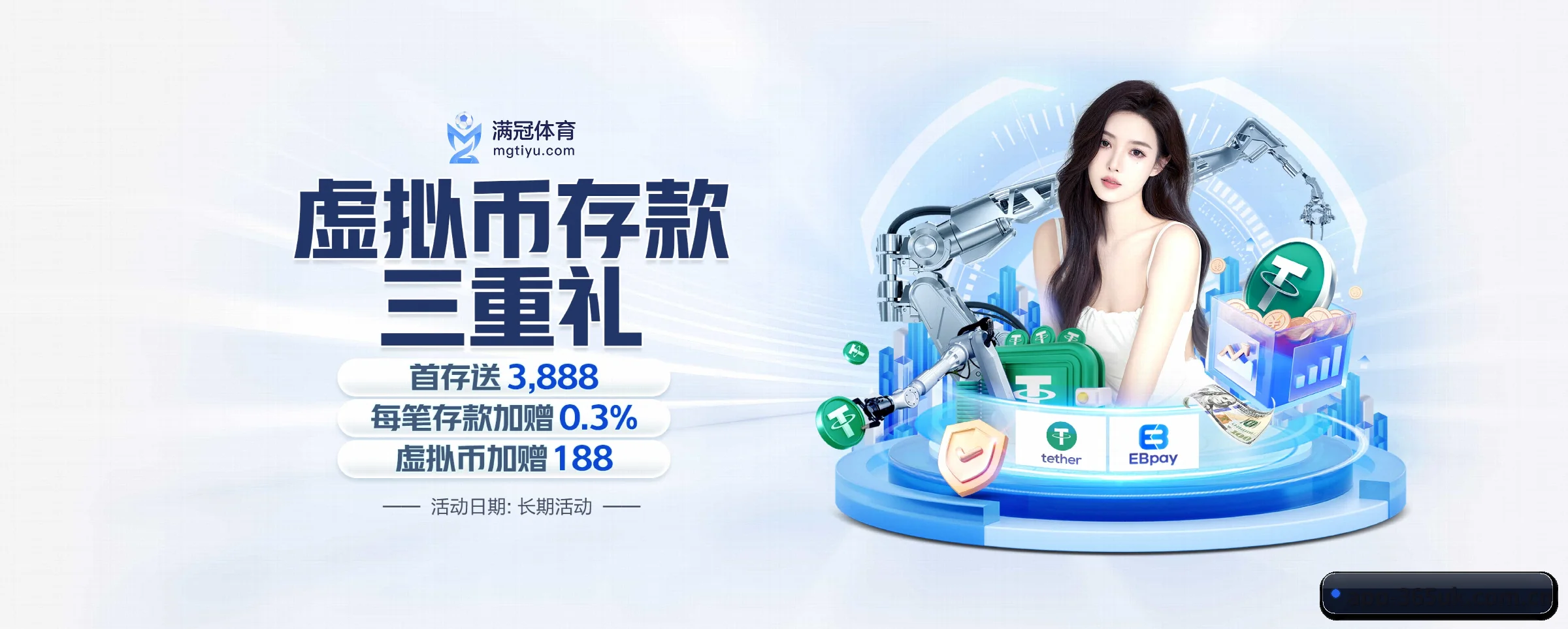 365英国 APP