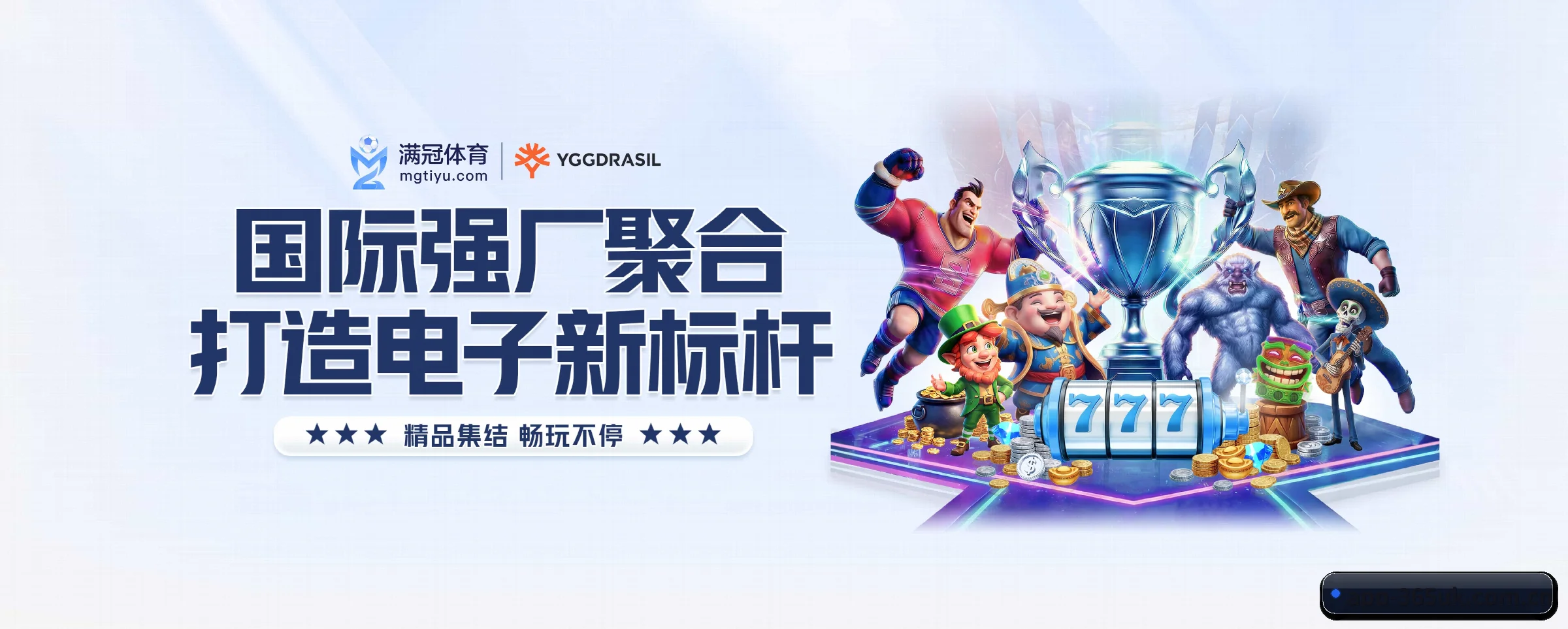 五大功能快捷通道，大大压缩资讯获取路径 - 多运动项目内容板块